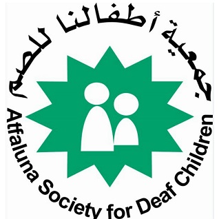Atfaluna-NGO-logo